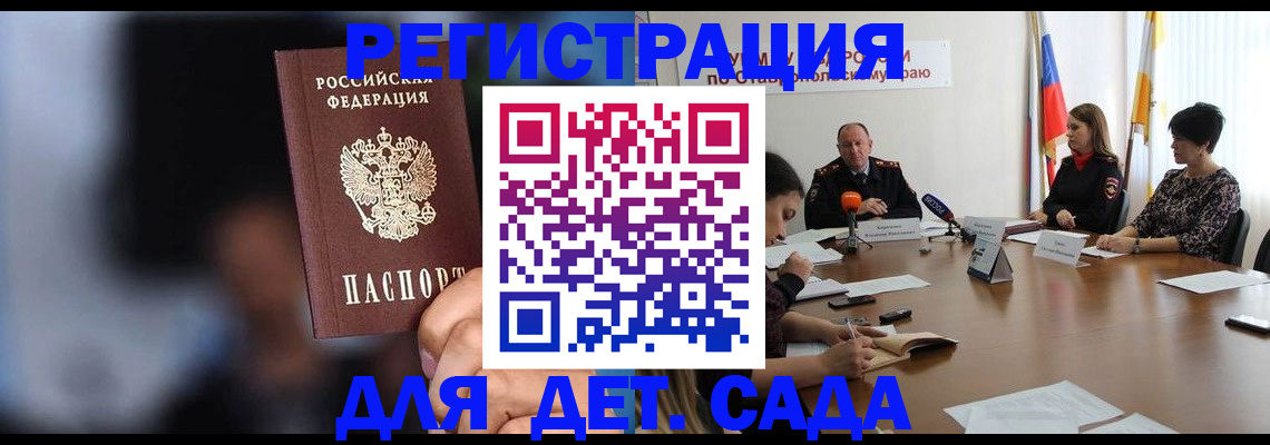 временная регистрация собственник в Первоуральске