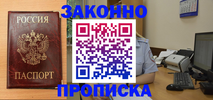 регистрация для дет. сада в Первоуральске