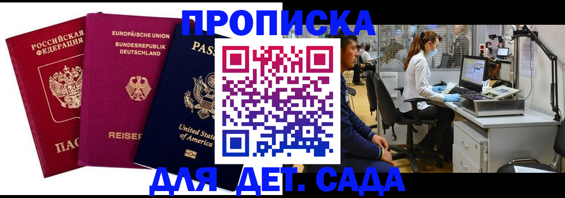 пропишу в квартире в Первоуральске